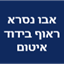 B144 Logo - Link to main page